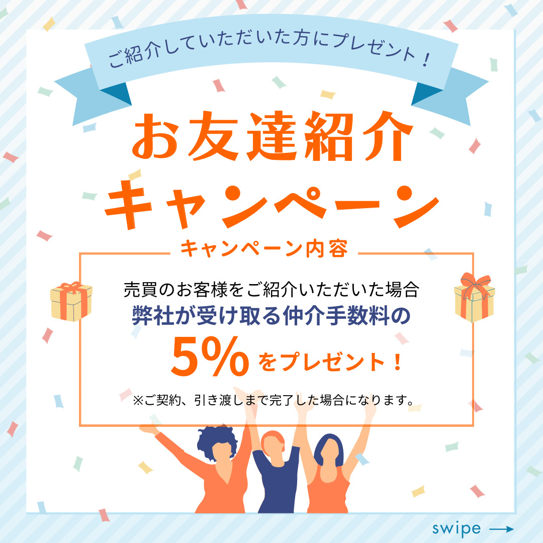 たけたえ様　リピート割引　おまとめ割引 9A00DAFB-F2BB-4746-AF05-